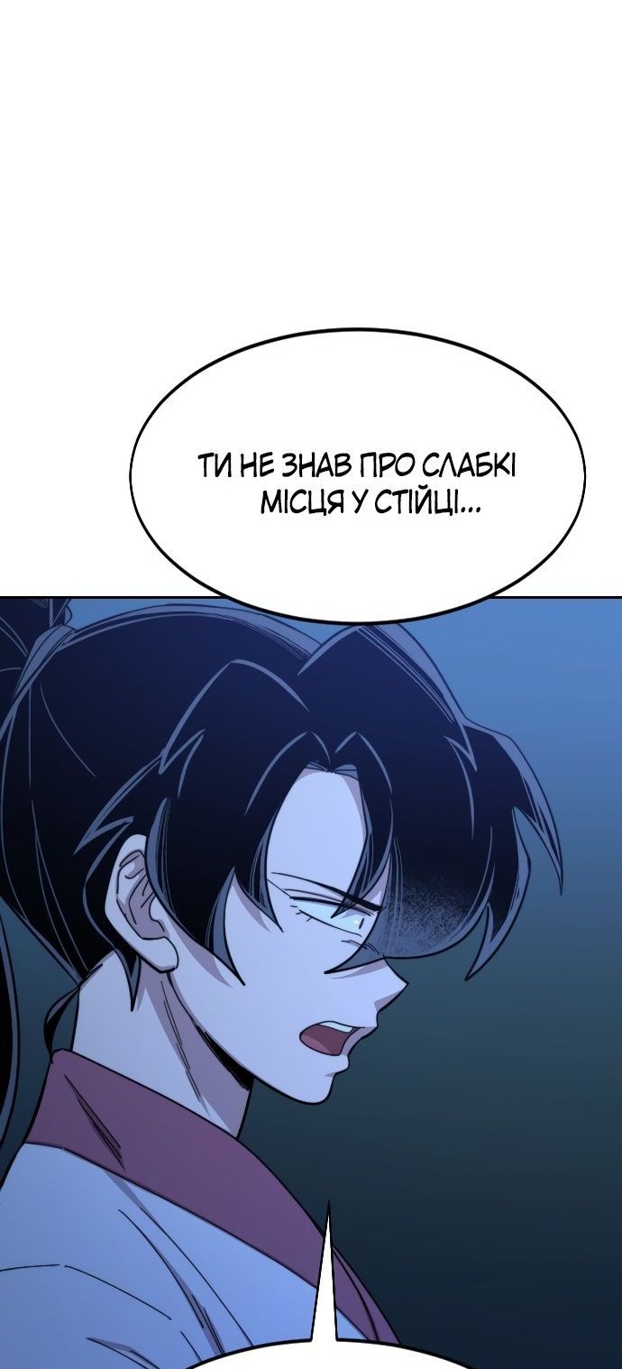 Сторінка 46