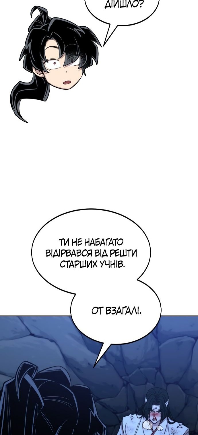 Сторінка 51