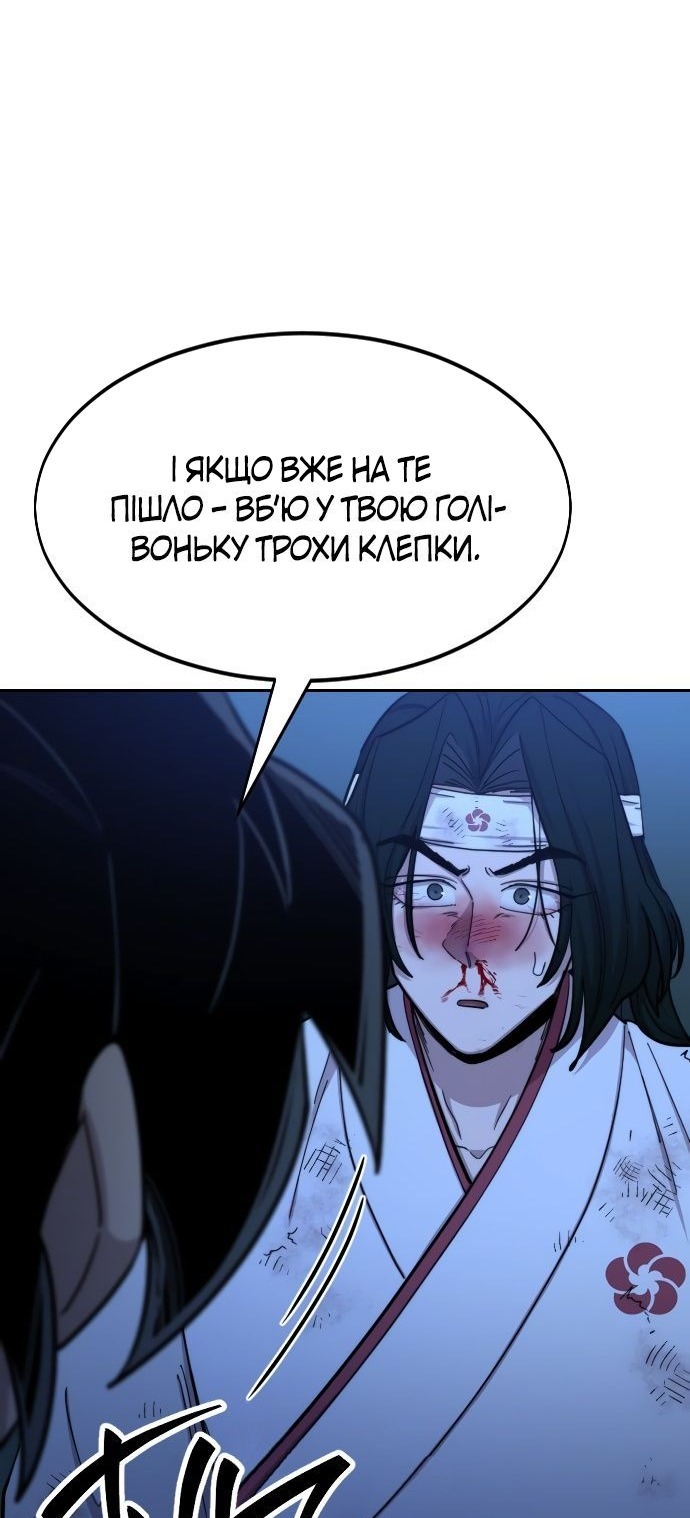 Сторінка 59