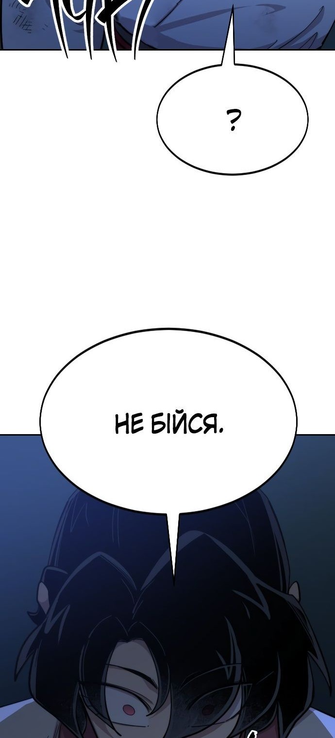 Сторінка 60