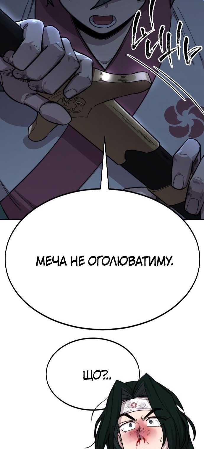 Сторінка 61