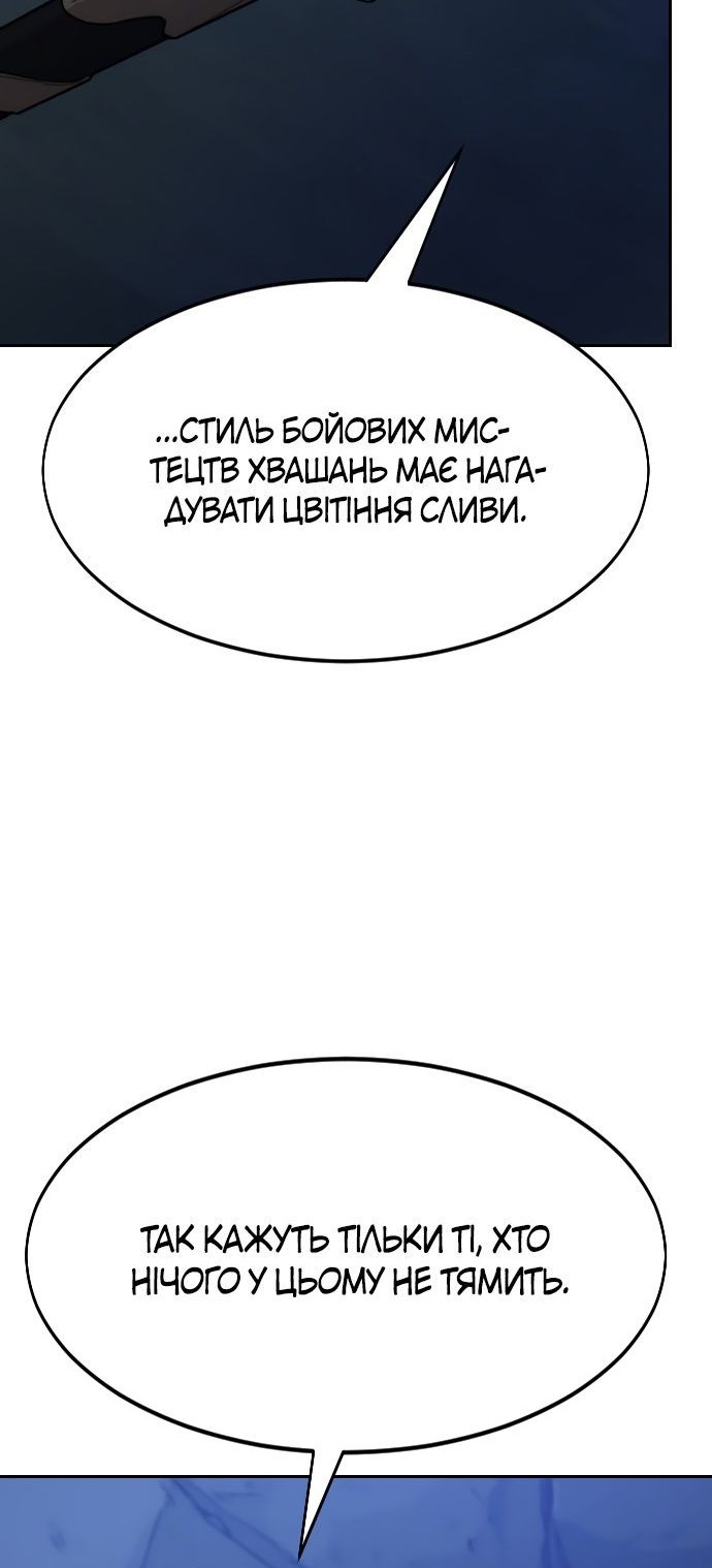 Сторінка 63