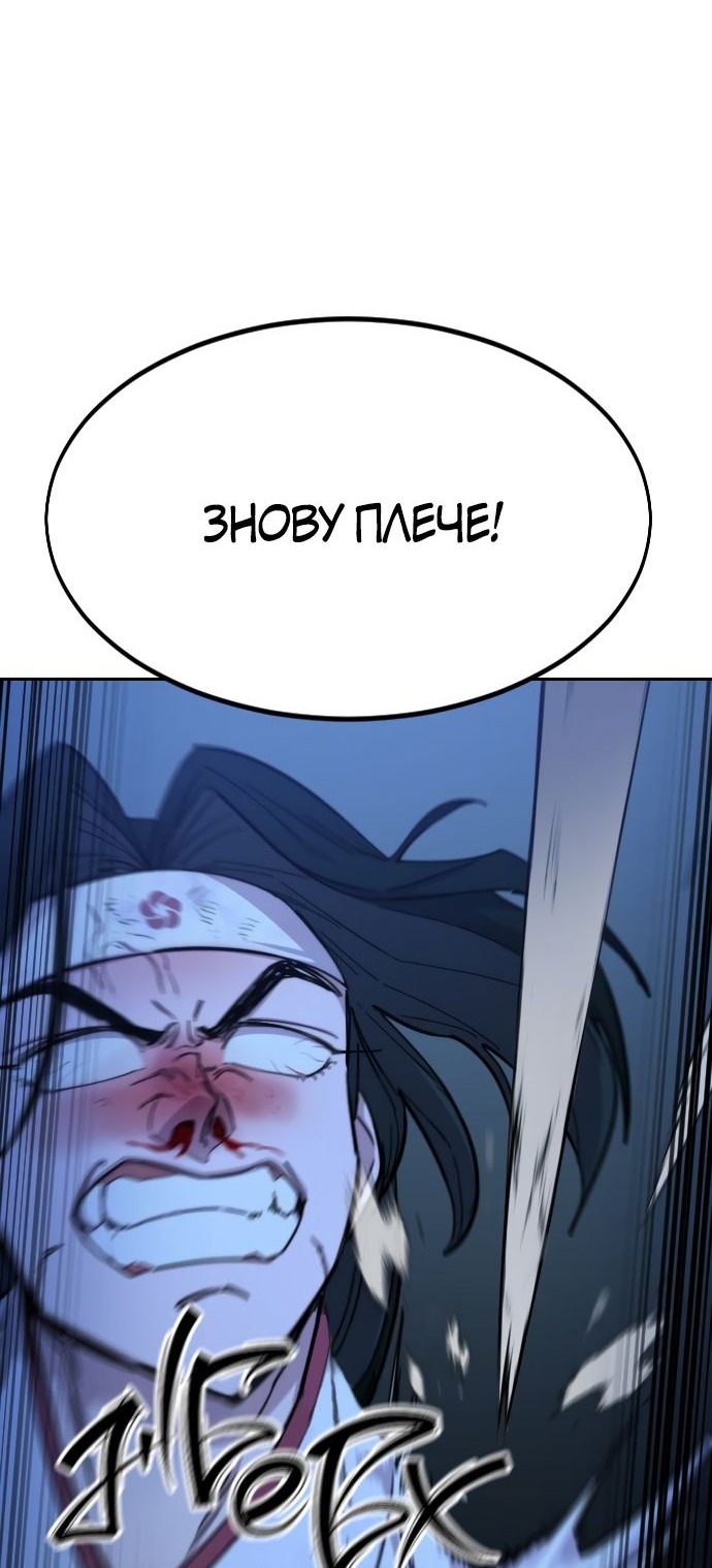 Сторінка 79