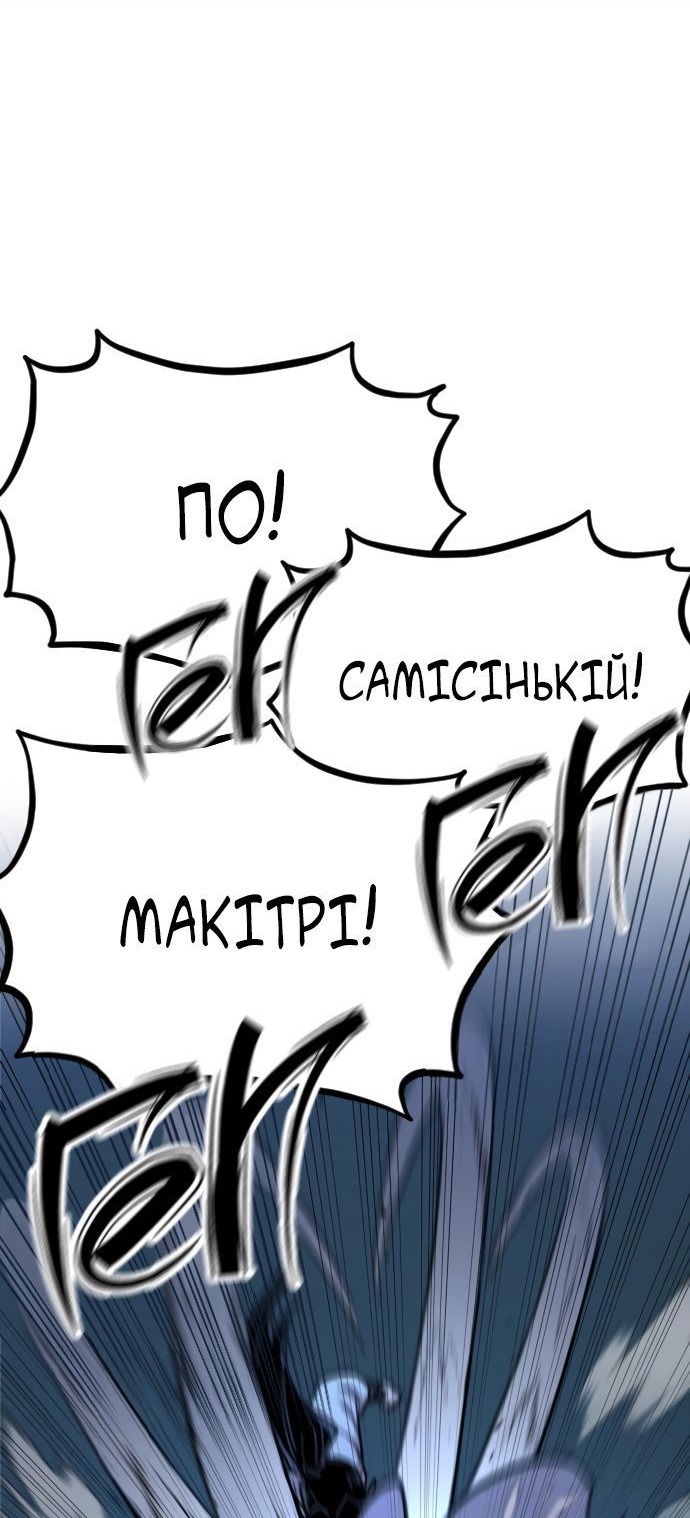 Сторінка 92
