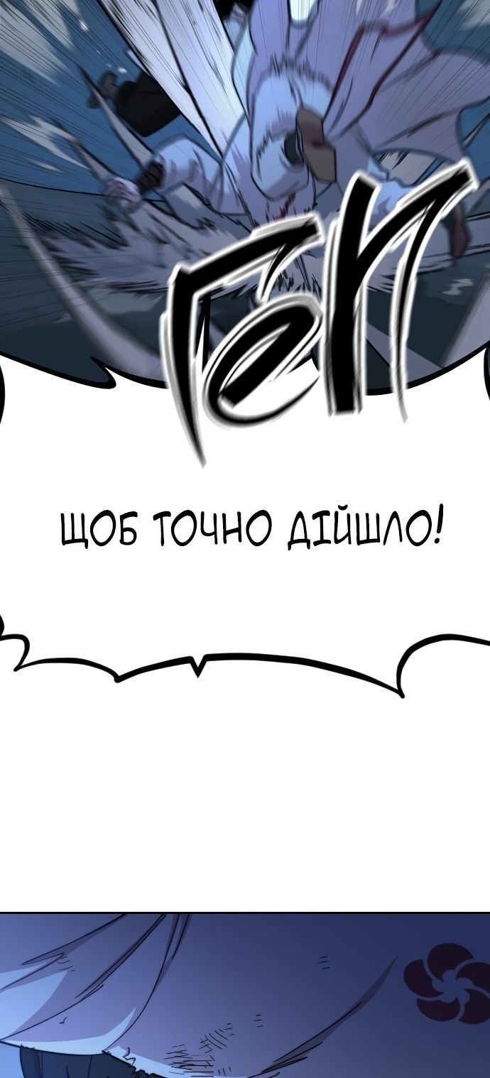 Сторінка 93
