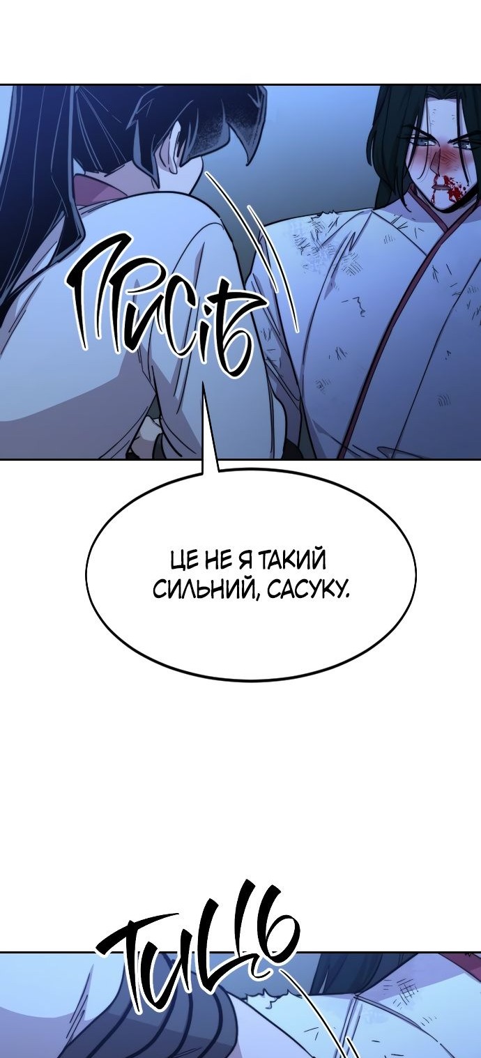 Сторінка 119