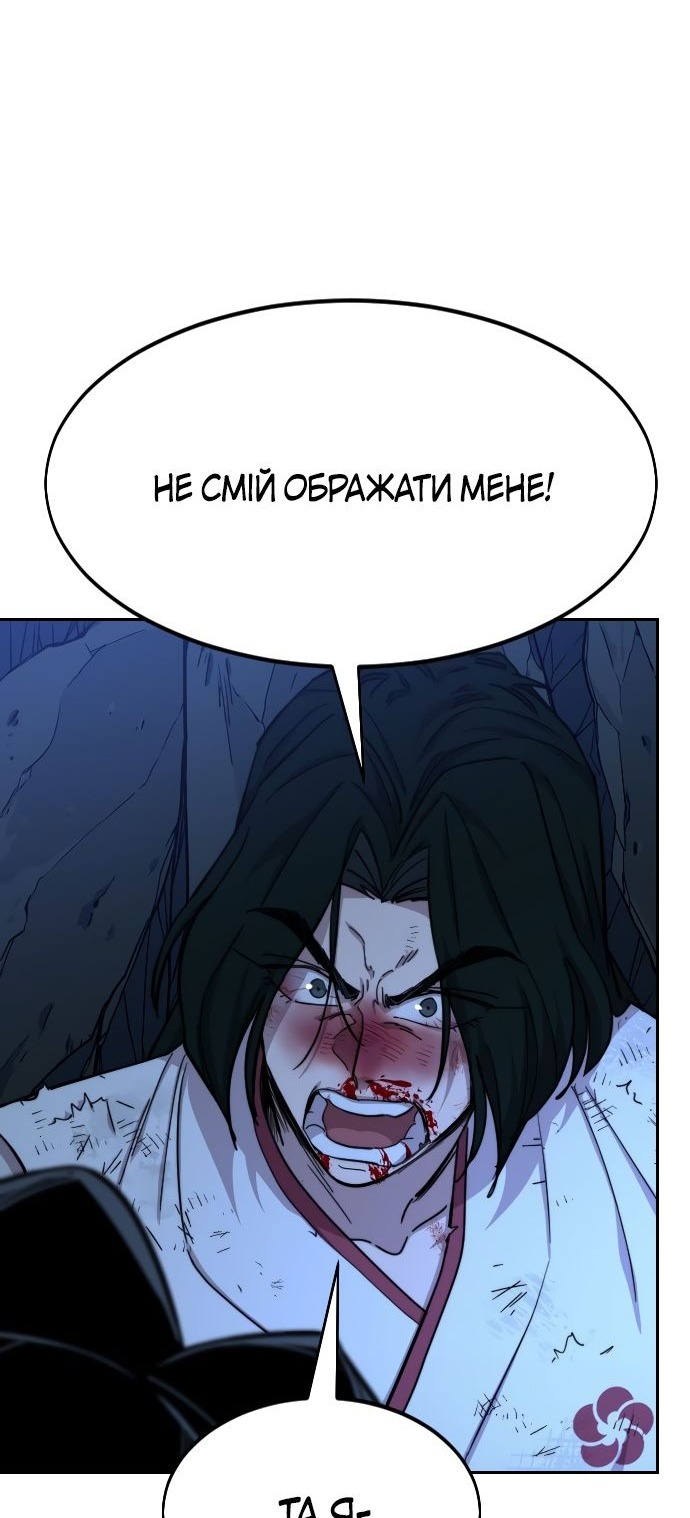 Сторінка 122