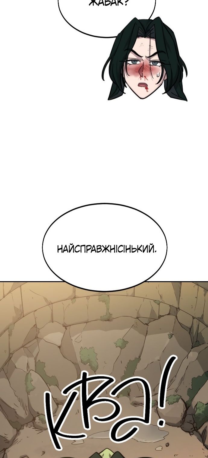 Сторінка 130