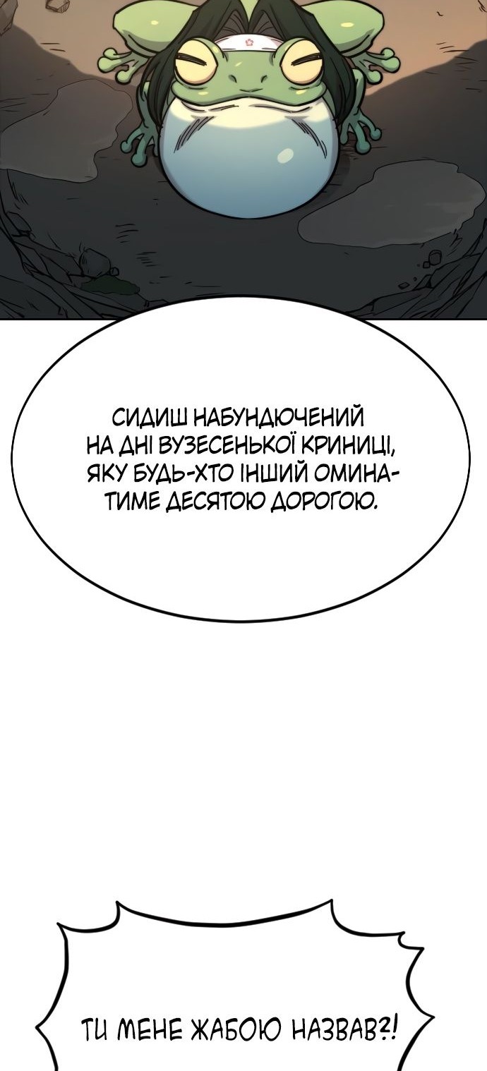 Сторінка 131