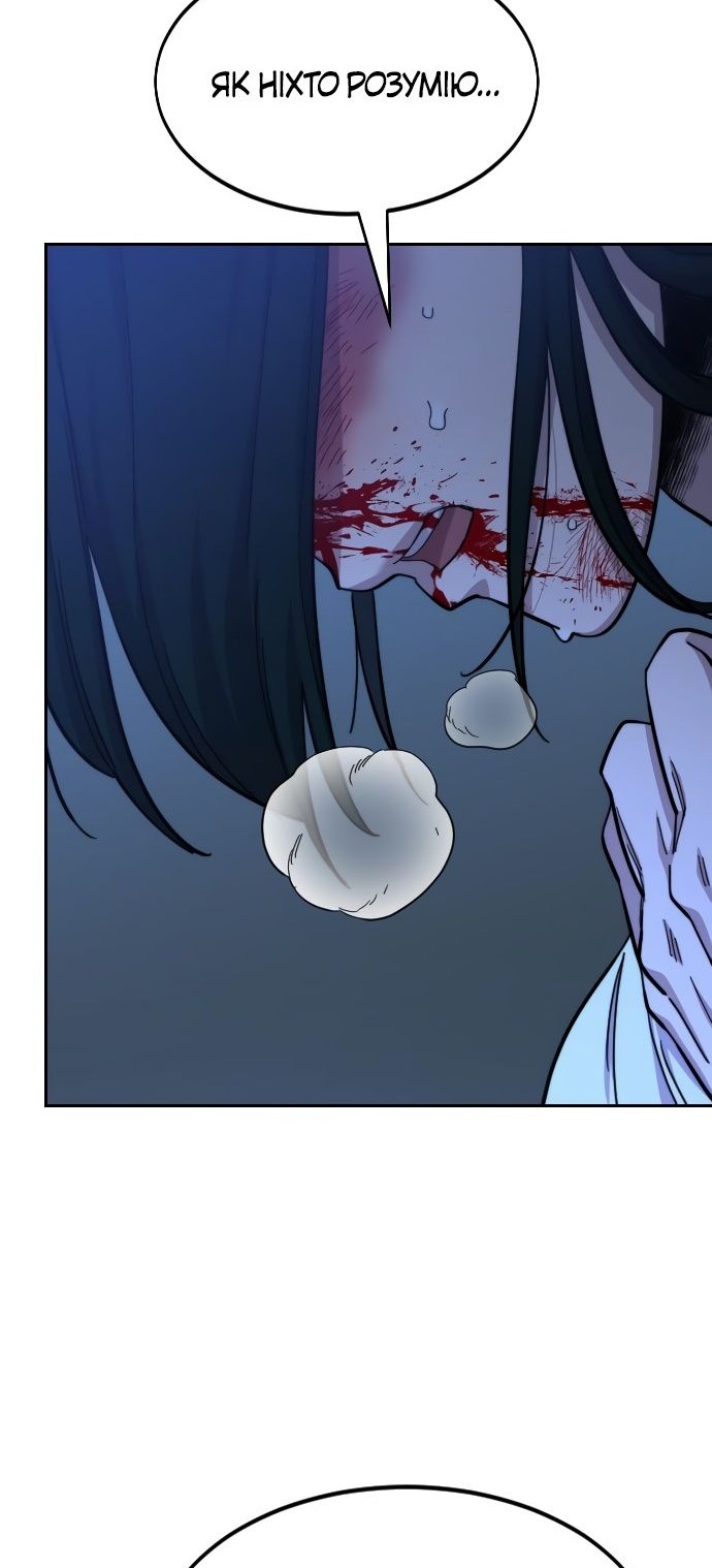 Сторінка 135