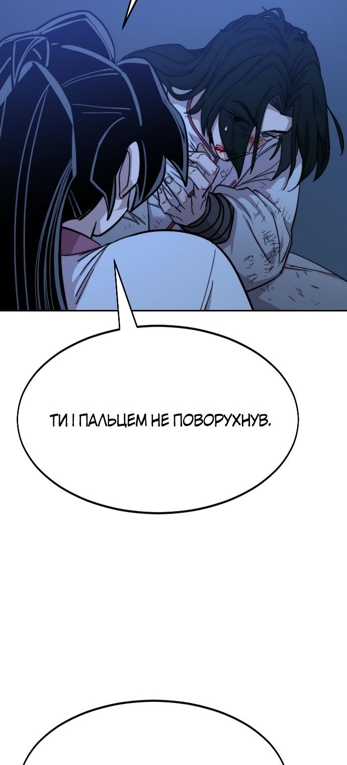 Сторінка 137