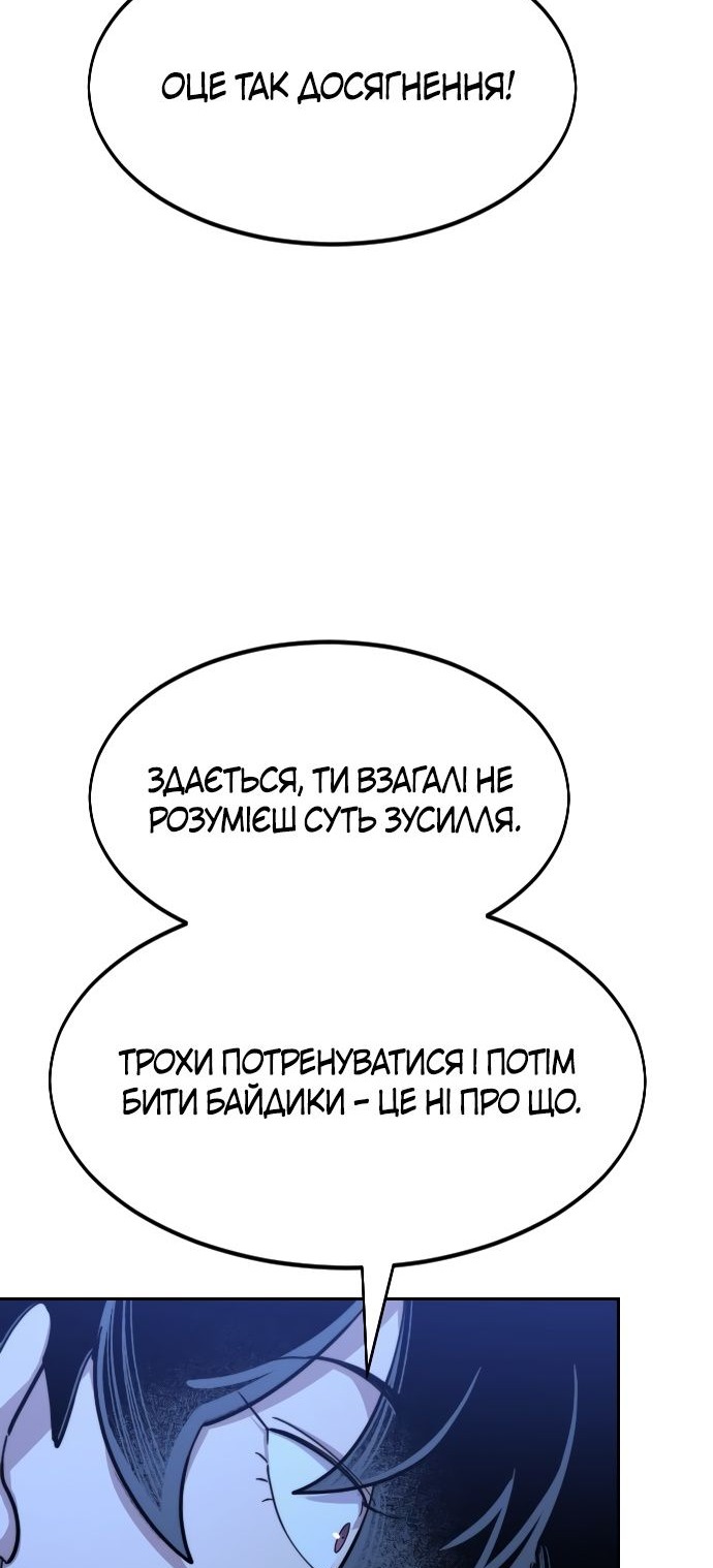 Сторінка 140