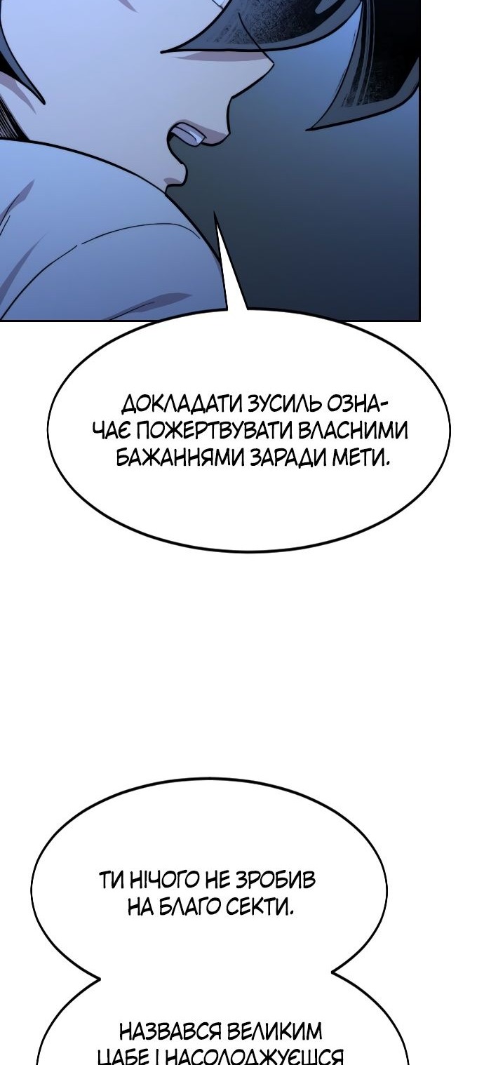 Сторінка 141