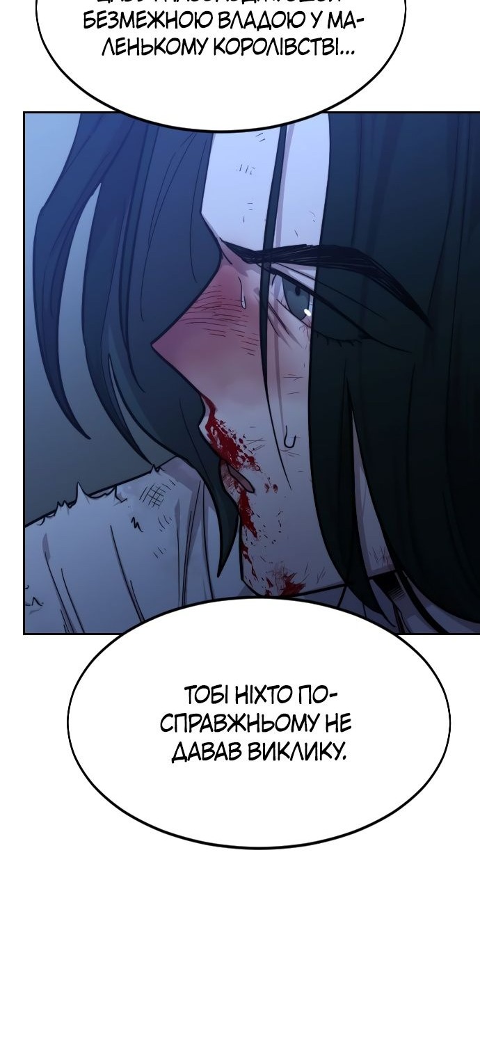 Сторінка 142