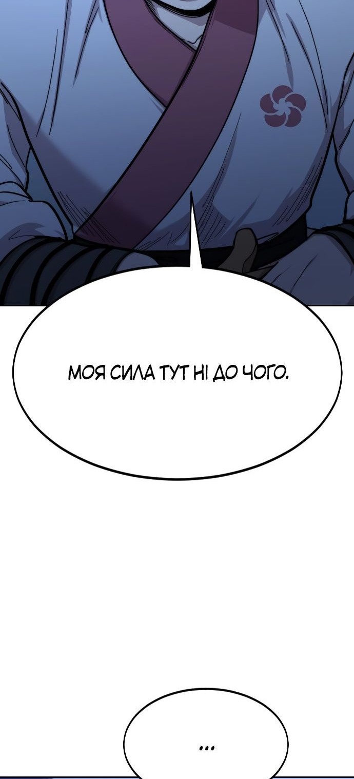 Сторінка 145