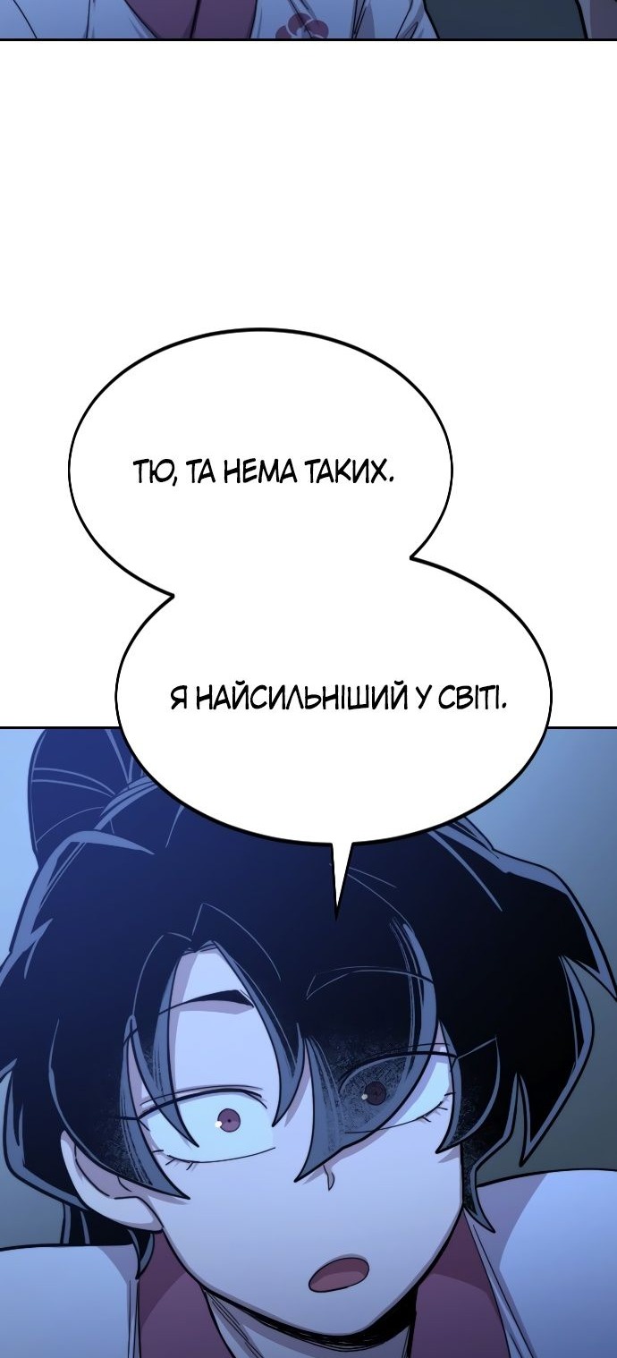 Сторінка 148