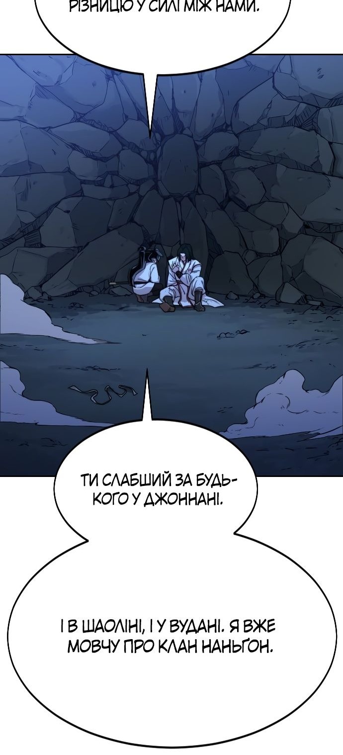 Сторінка 150