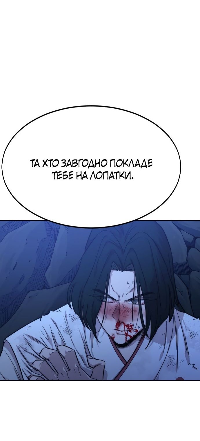 Сторінка 151
