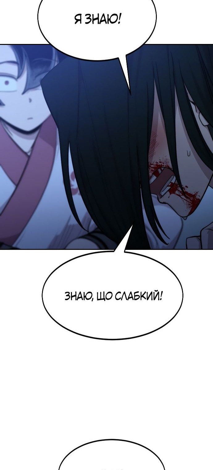 Сторінка 154