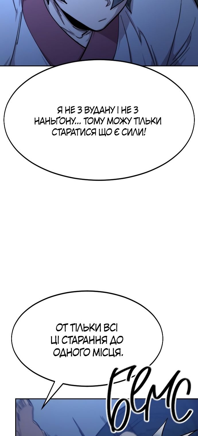 Сторінка 156