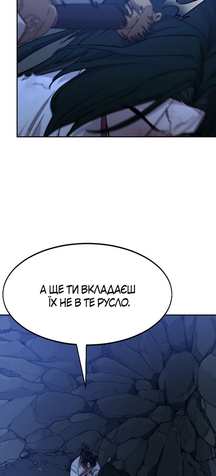Сторінка 157