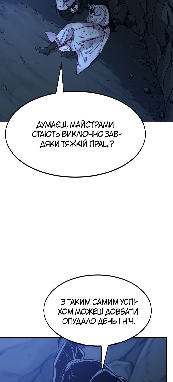 Сторінка 158