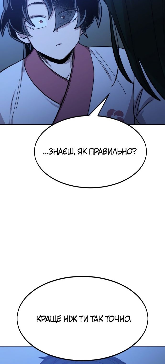 Сторінка 161