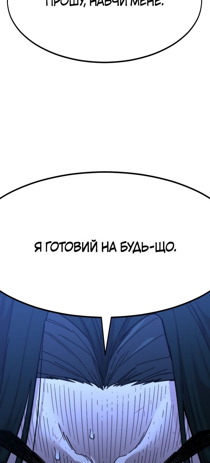 Сторінка 169