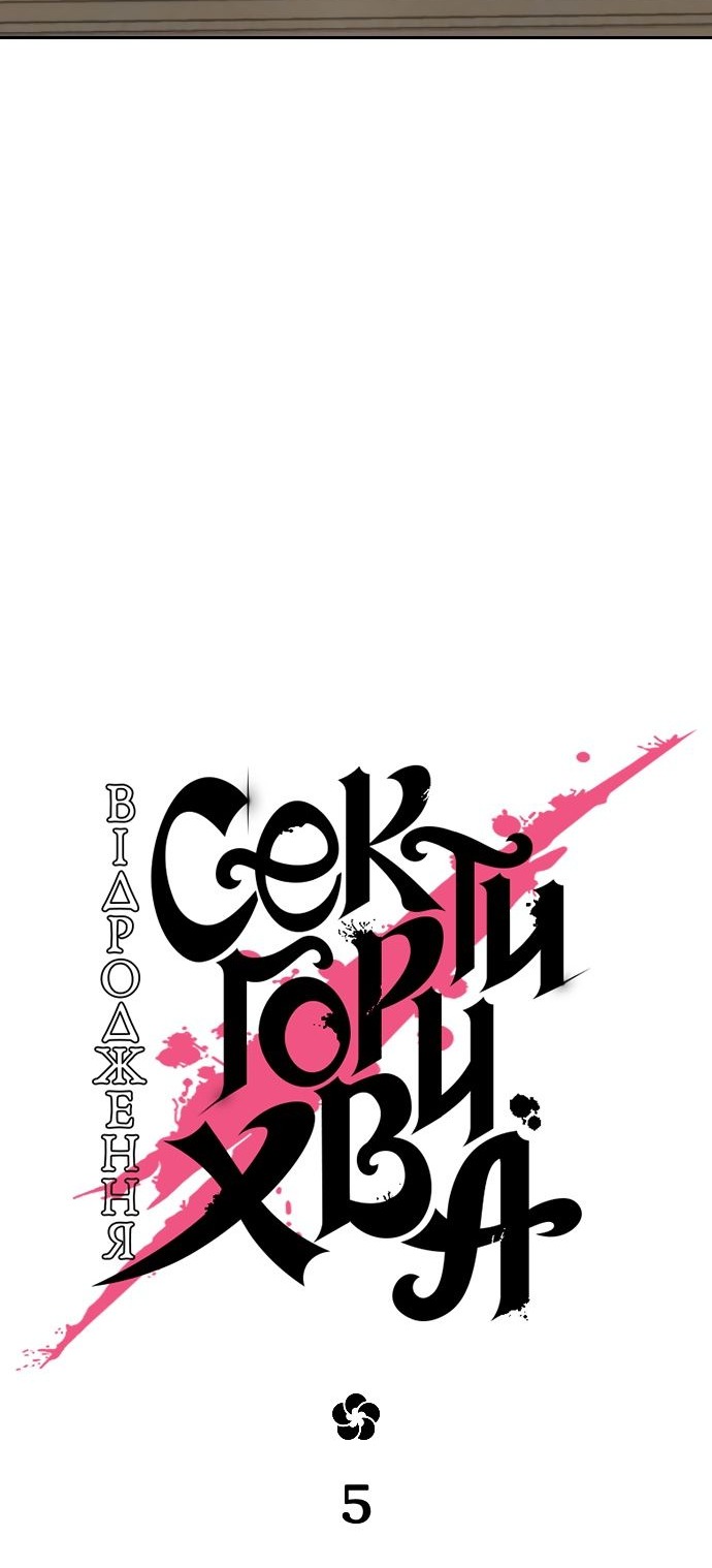 Сторінка 7