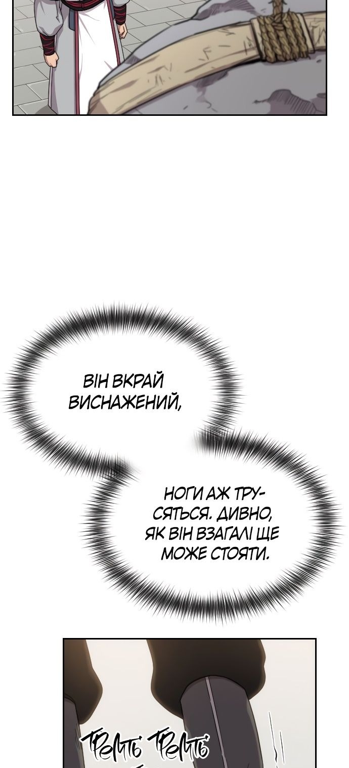 Сторінка 10