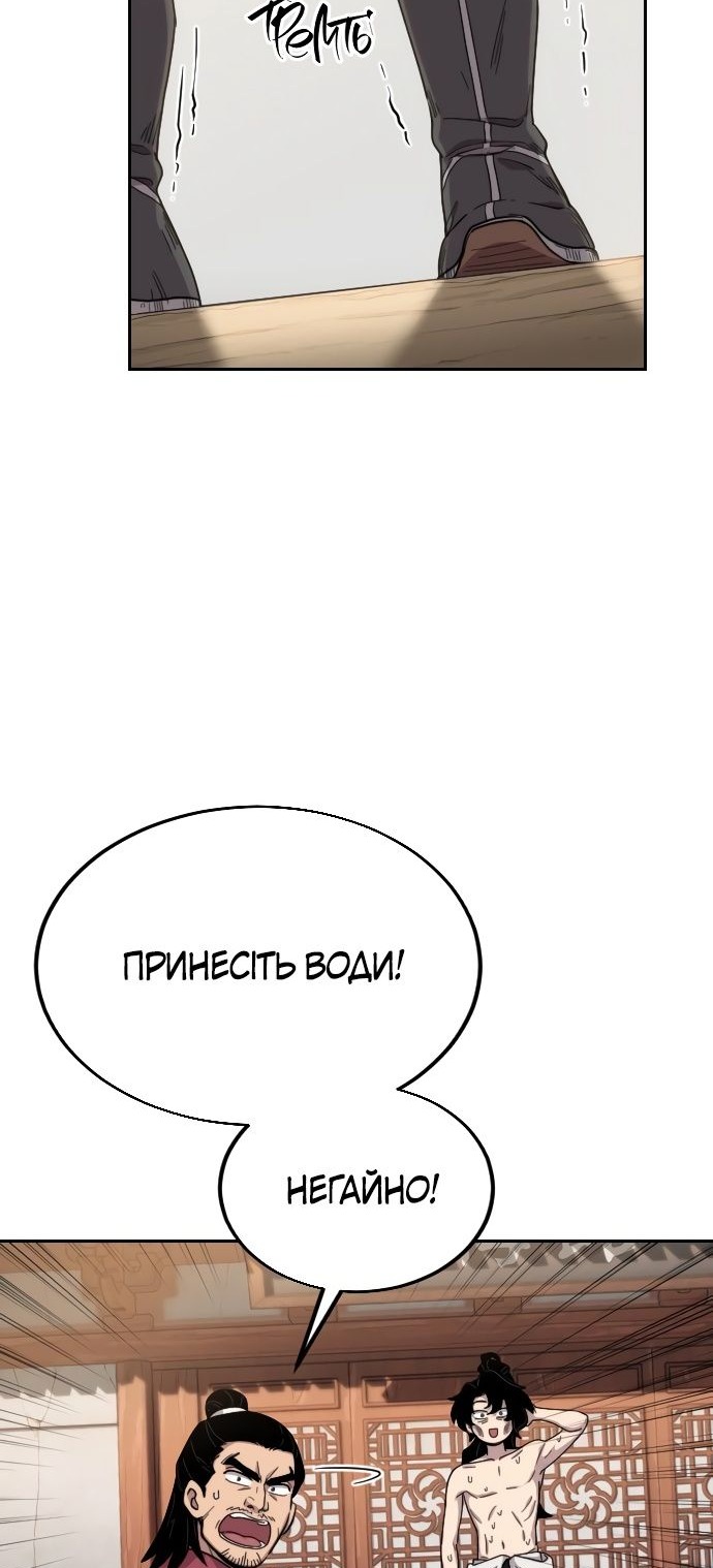 Сторінка 11
