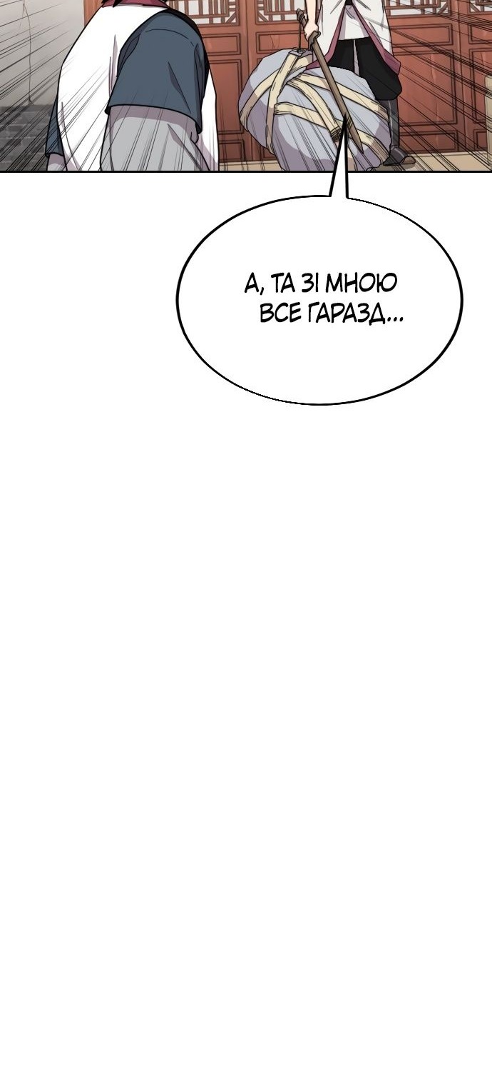 Сторінка 12