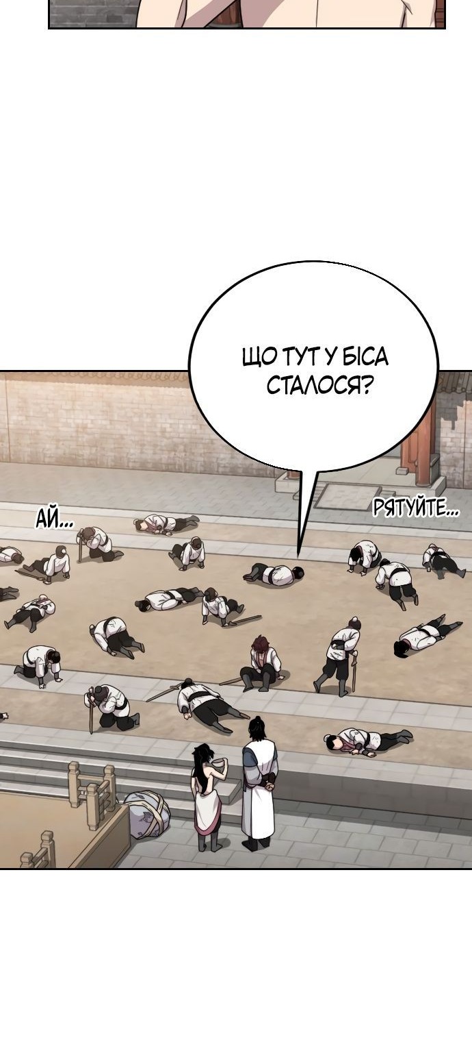 Сторінка 14