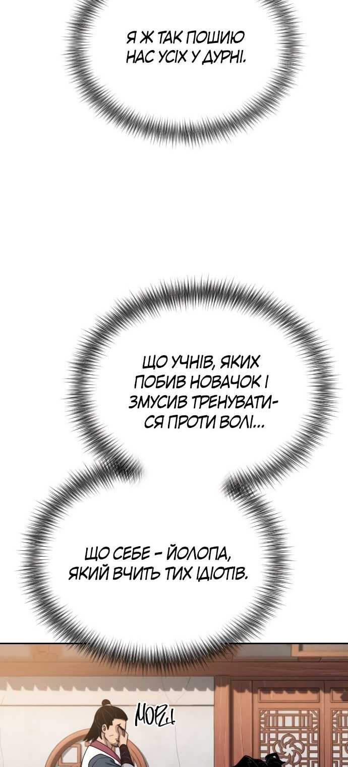 Сторінка 27