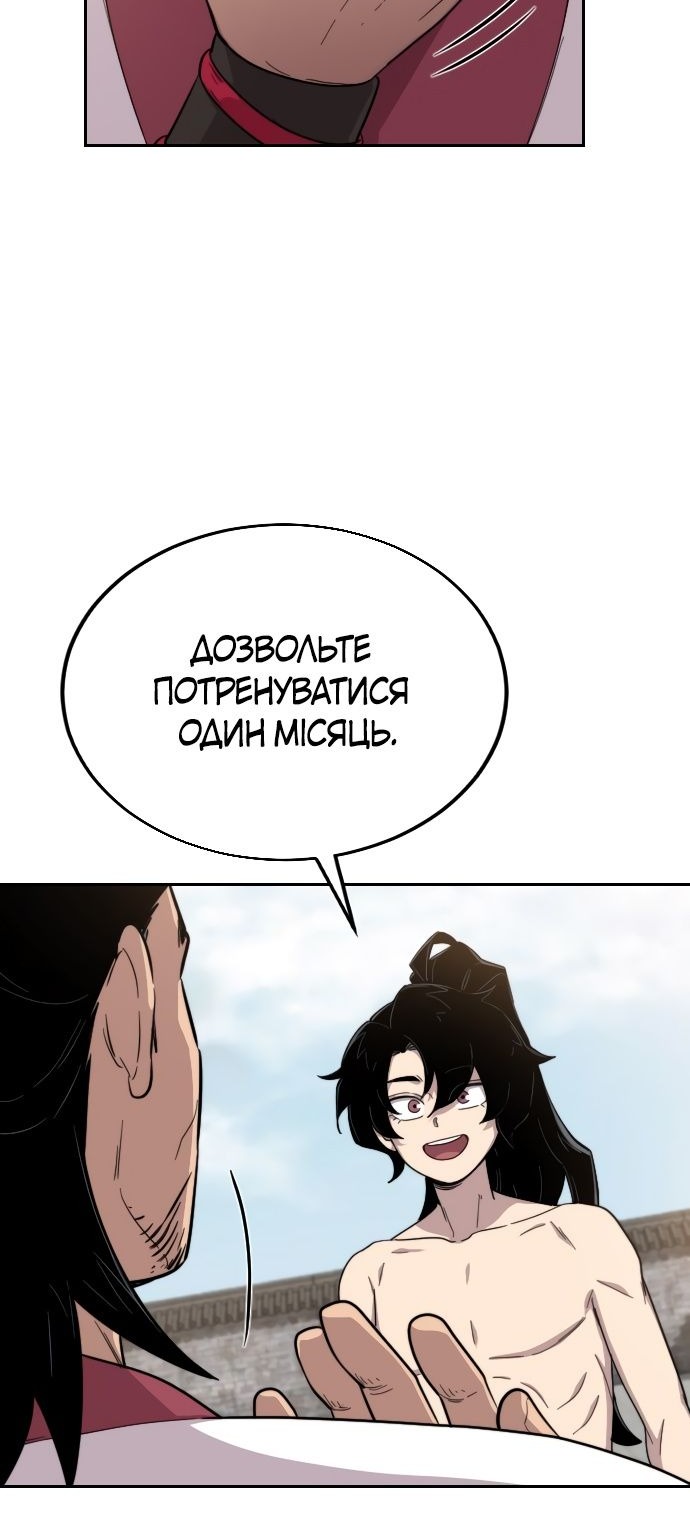 Сторінка 29