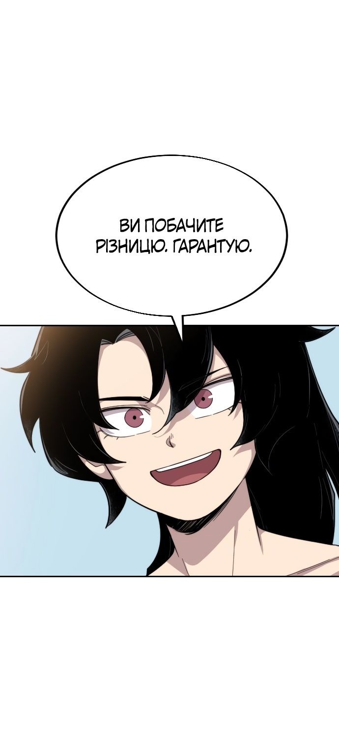 Сторінка 30