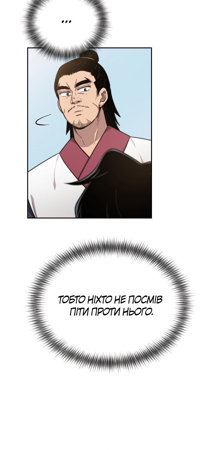 Сторінка 33