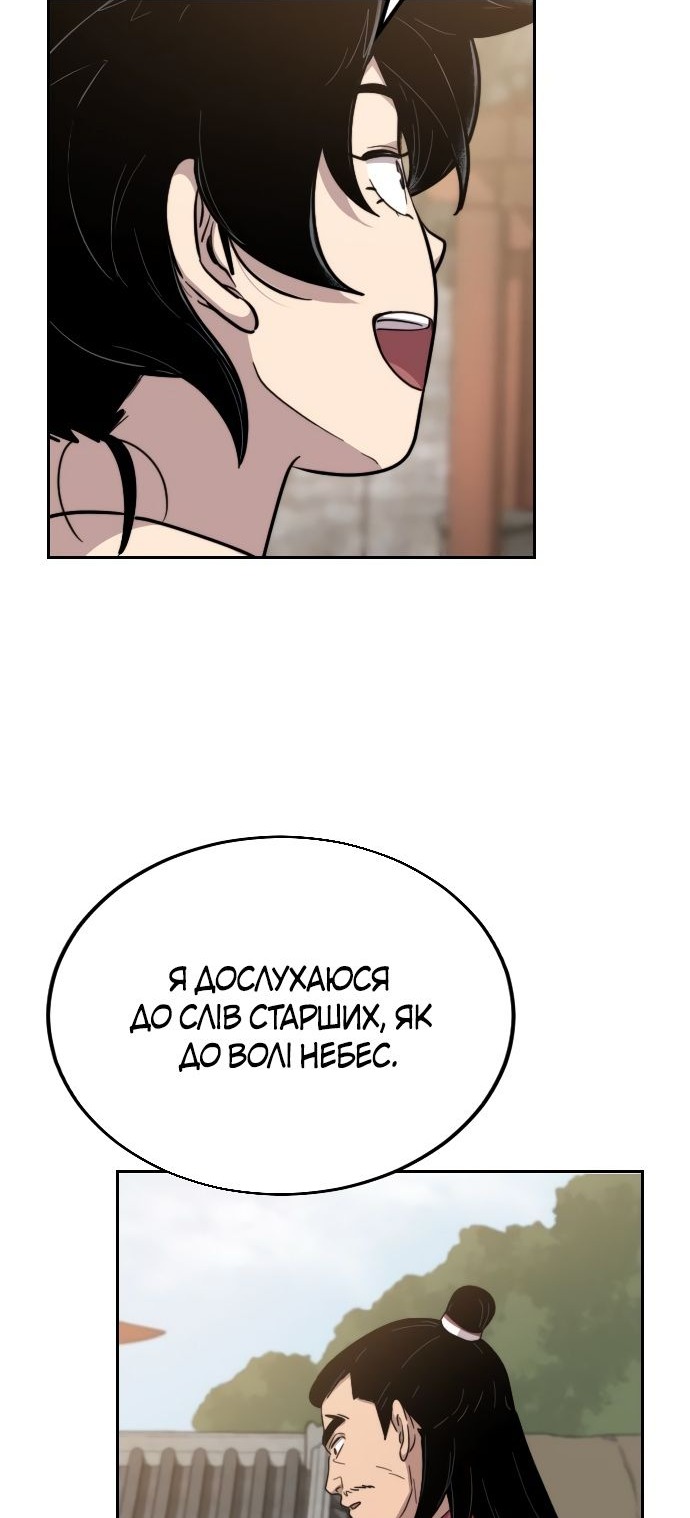 Сторінка 40