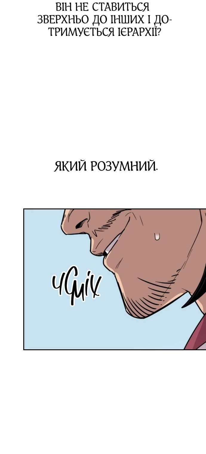 Сторінка 42