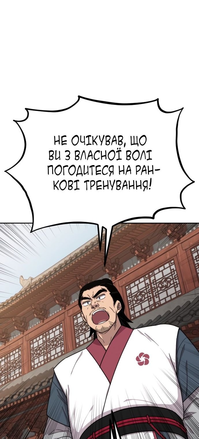 Сторінка 44