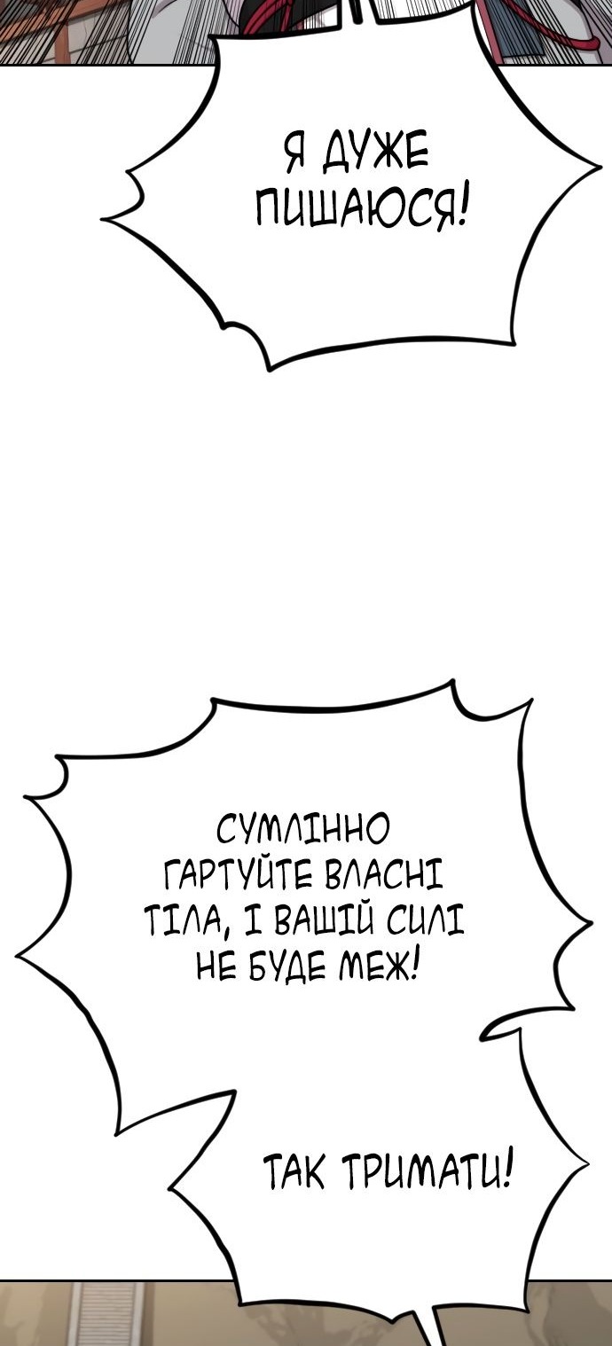 Сторінка 45