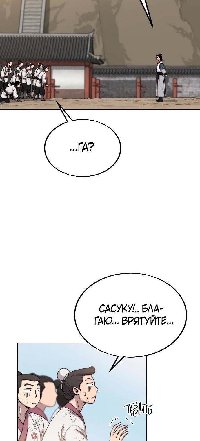 Сторінка 46