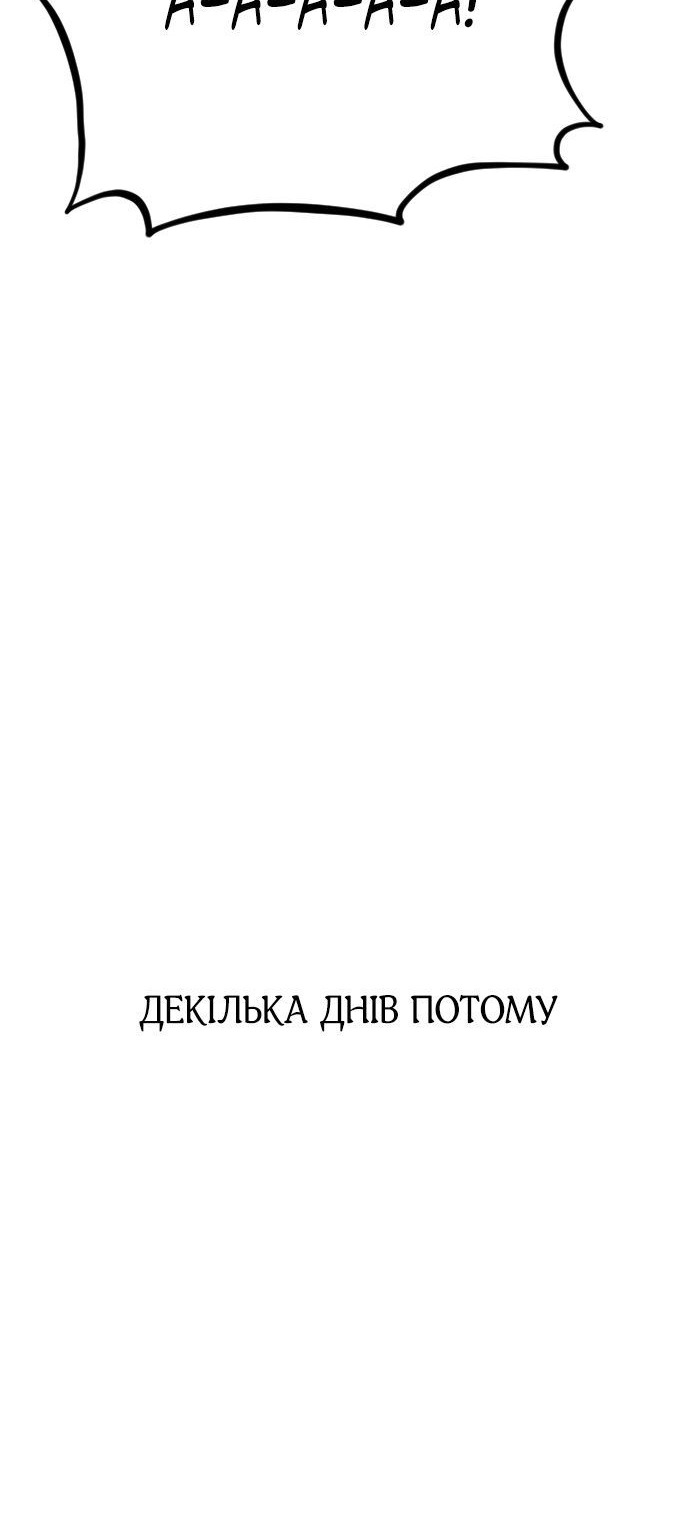 Сторінка 52