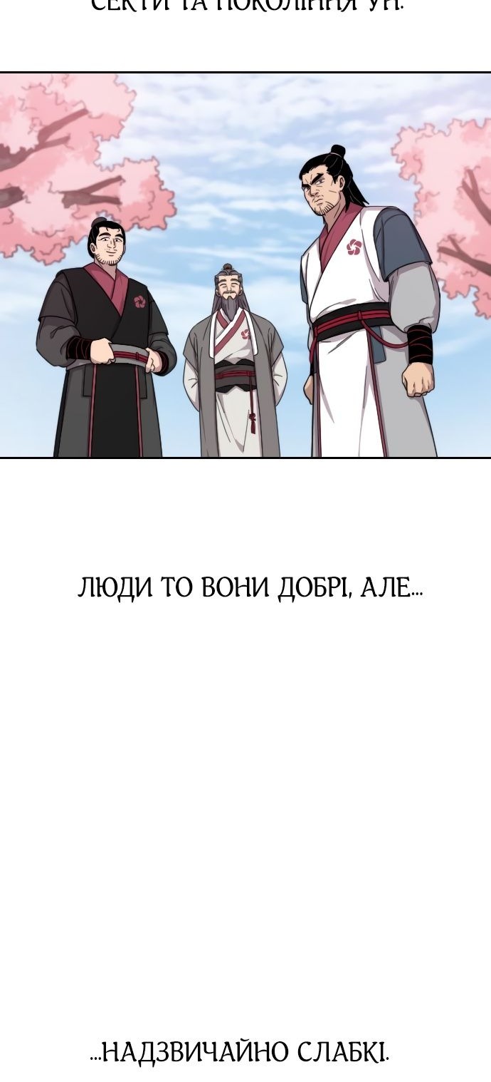 Сторінка 57