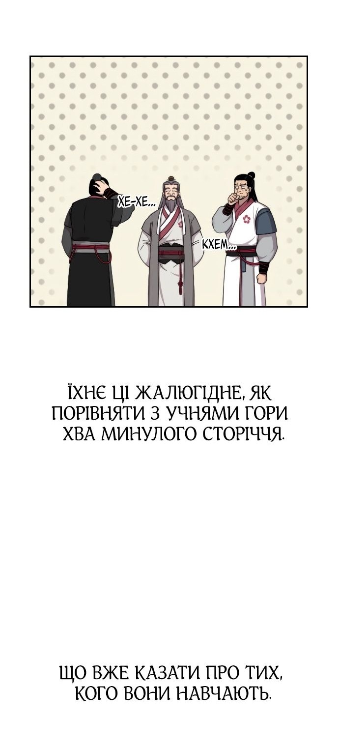 Сторінка 58