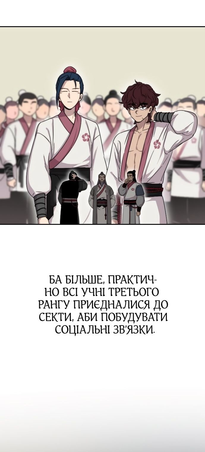 Сторінка 59