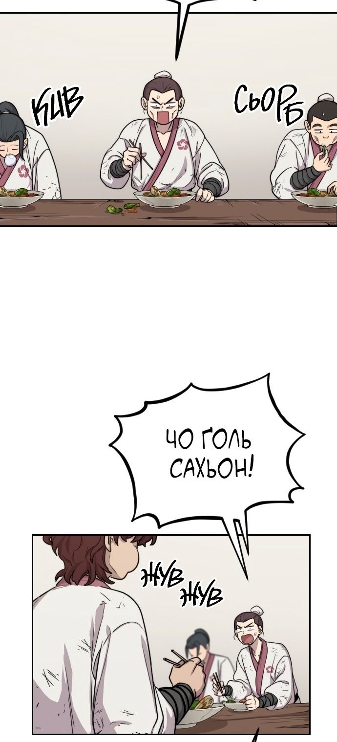 Сторінка 67