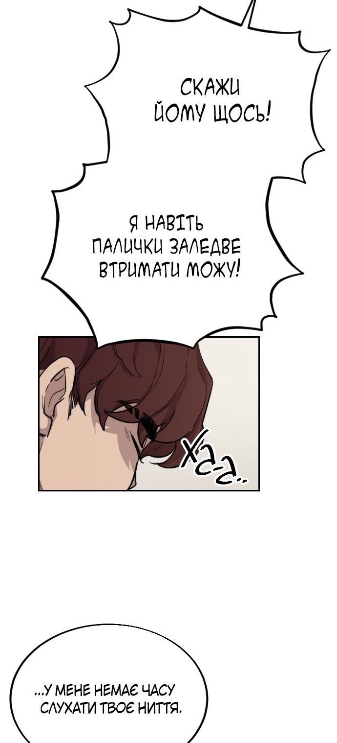 Сторінка 68