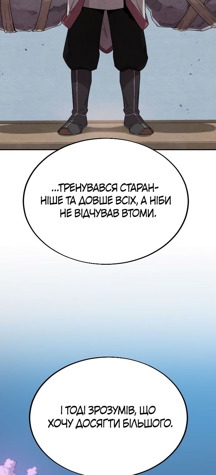 Сторінка 86
