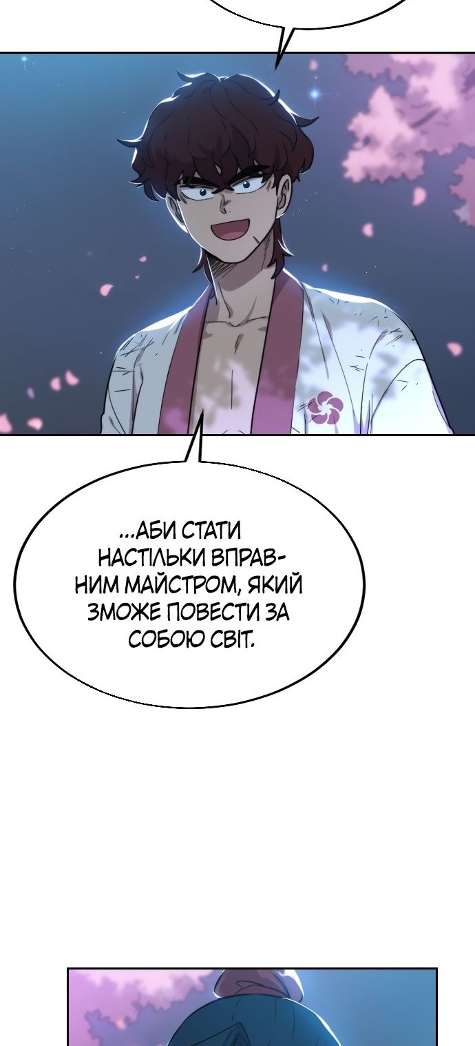 Сторінка 89
